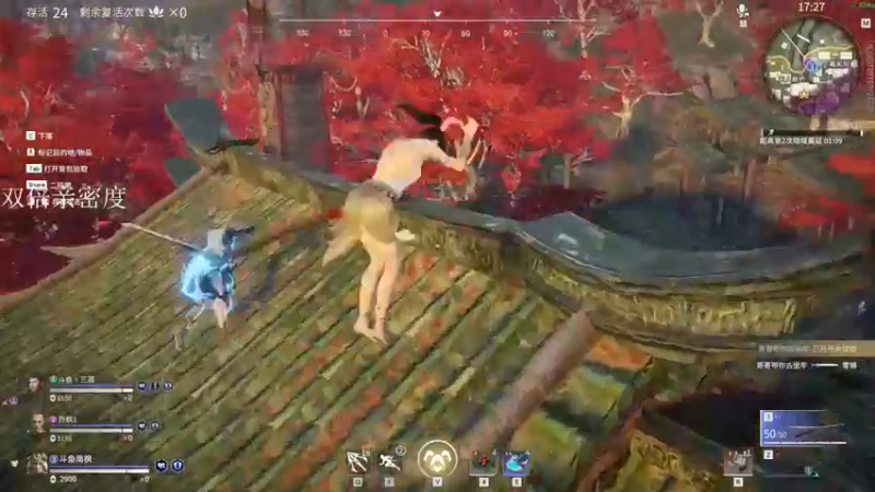 永劫无间：南枫三排#宇智波枫#下饭操作6