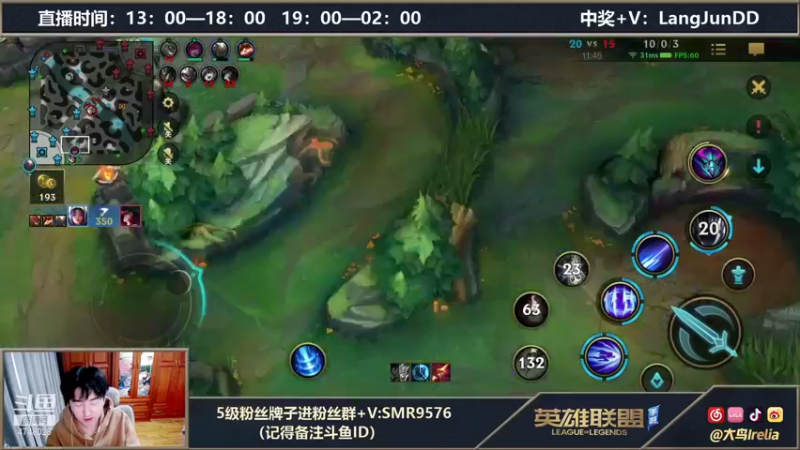 【2021-11-06 16点场】大鸟Irelia：王者刀妹教你快速上手