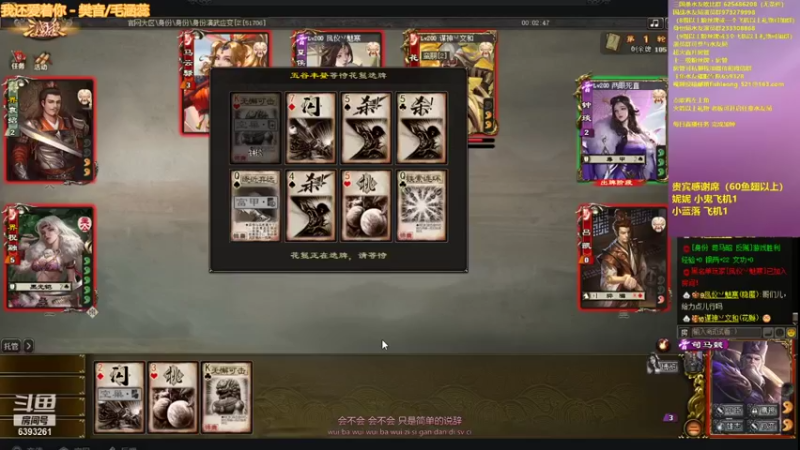 【2021-11-07 00点场】BBD逆天英才：午夜食堂开饭。。。。