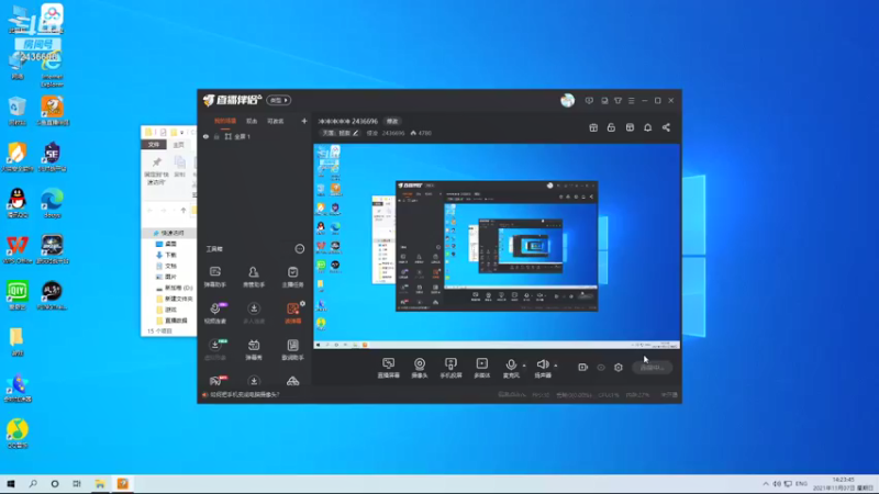 【2021-11-07 14点场】侵凌：冲冲冲冲冲 2436696