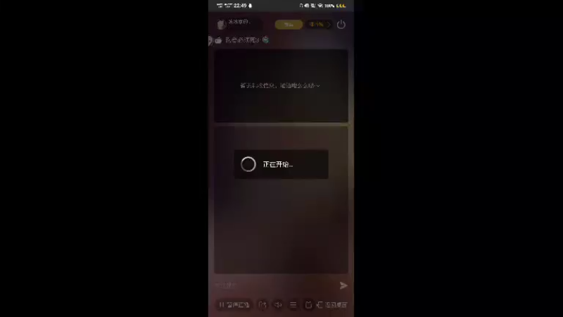 【2021-11-05 22点场】冰冰家的小猫咪：宝儿，点点关注呀