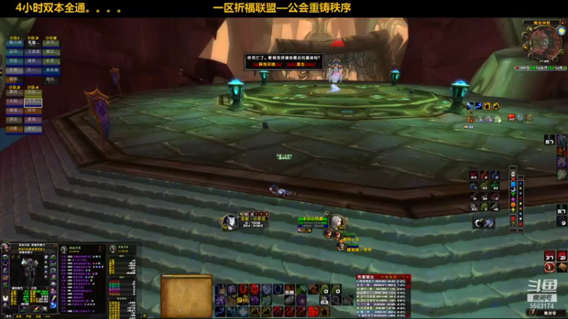 【2021-11-06 17点场】pigofu119：一区祈福联盟：距离你0.1公里！！~