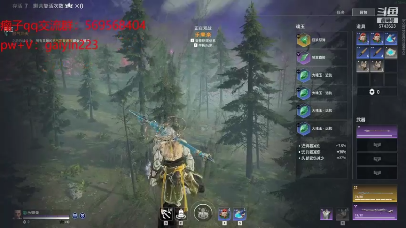 【2021-11-06 15点场】彭皮皮丶：阔刀王吴迪