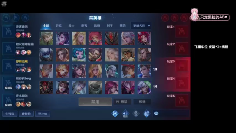 【2021-11-07 02点场】AQ丶果粒：♥粒：女打野专场♡