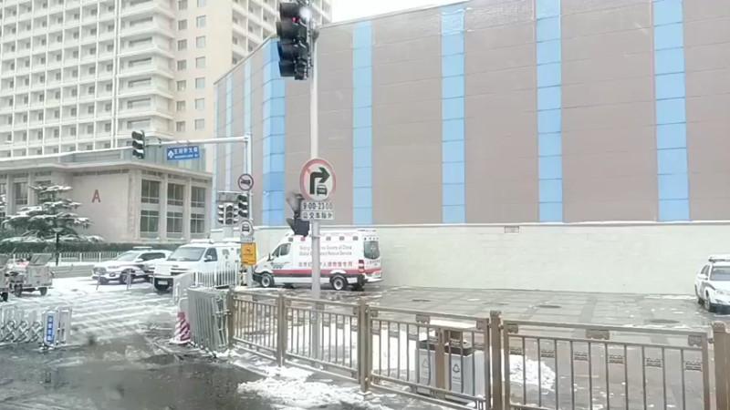 【2021-11-07 10点场】o北京老王o：雪中的北京