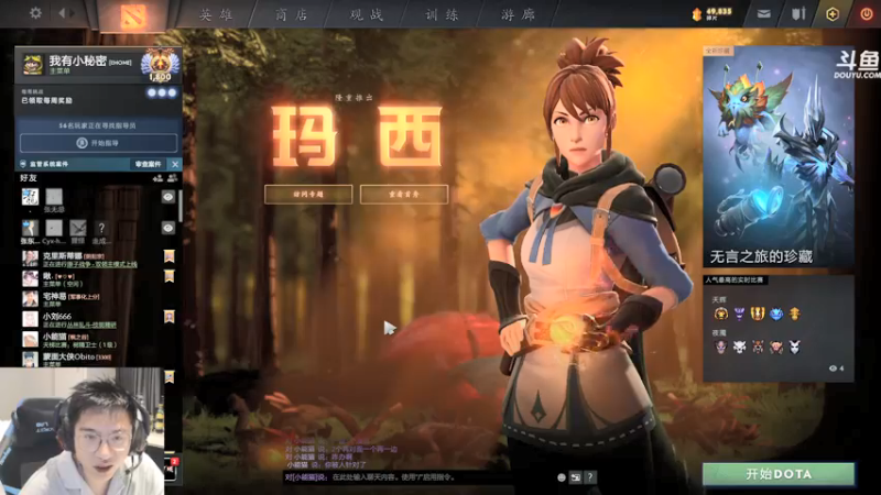 【2021-11-07 01点场】单车老师不迟到：解说平台比赛 斗鱼vsC5