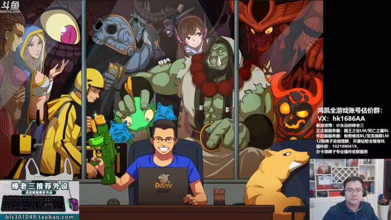 【2021-11-07 17点场】棒老三：冠军冠军冠军！！！