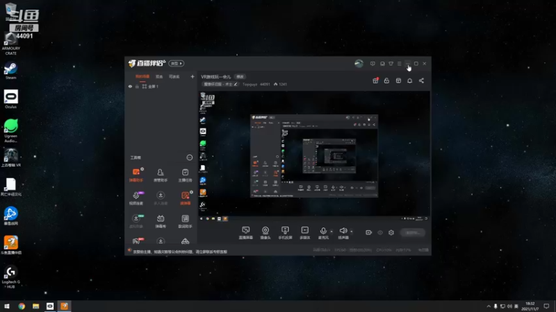 【2021-11-07 18点场】Topguyz：VR游戏玩一会儿
