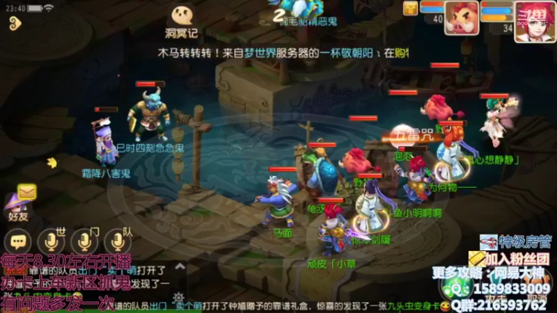 【2021-11-06 23点场】QAQ铭小明：EDG加油！！！ 8976532
