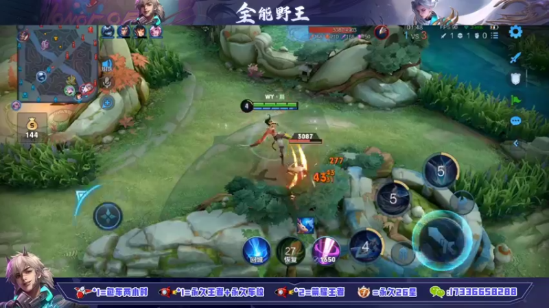 【2021-11-07 16点场】HK提笔：国二司马懿，火箭立马上号