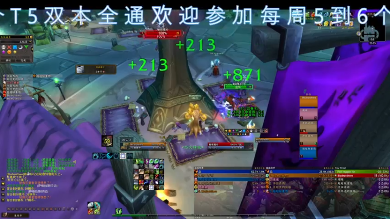 【2021-11-05 23点场】dragonblc：啥时候开9.2？或者P3