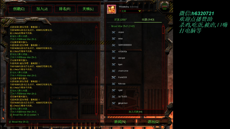 【星际争霸】酷酷boy1的精彩时刻 20211107 00点场