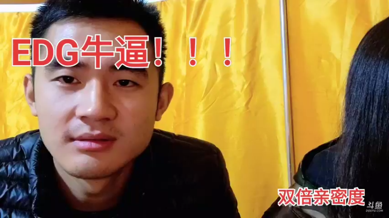 【2021-11-07 01点场】川味箩卜：恭喜EDG冠军！！！ 757122