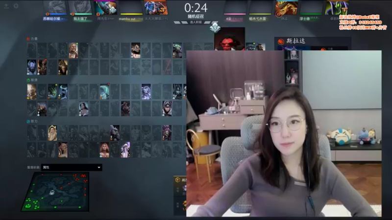 【2021-11-06 20点场】睡不醒的璨璨：知心大姐姐 596314