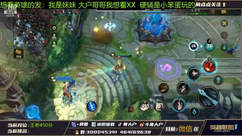 【2021-11-04 12点场】大户呀：温柔带妹1V1指导