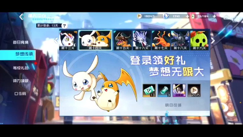 【2021-11-04 16点场】深蓝YonHen：好一个数码宝贝~
