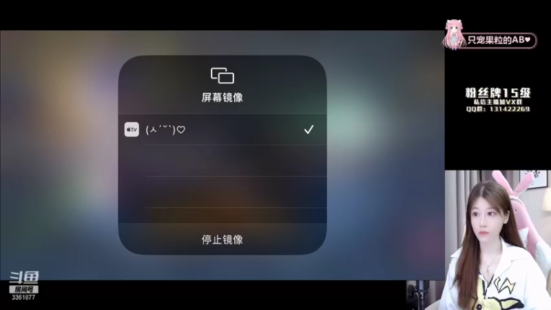【2021-11-06 22点场】AQ丶果粒：♥粒：女打野专场♡
