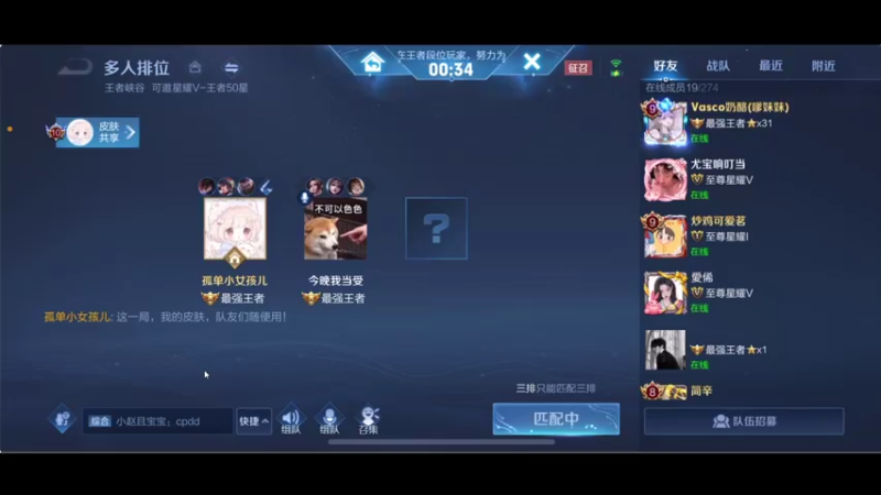 【2021-11-06 22点场】BLUE呀丶：blue8点解说AGvs狼队！