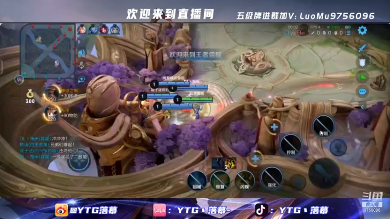 【2021-11-06 23点场】YTG丶落幕：糖豆人有说法