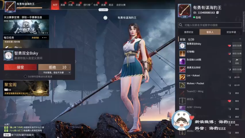 【2021-11-07 13点场】海豹zzz：劫杯选拔赛！