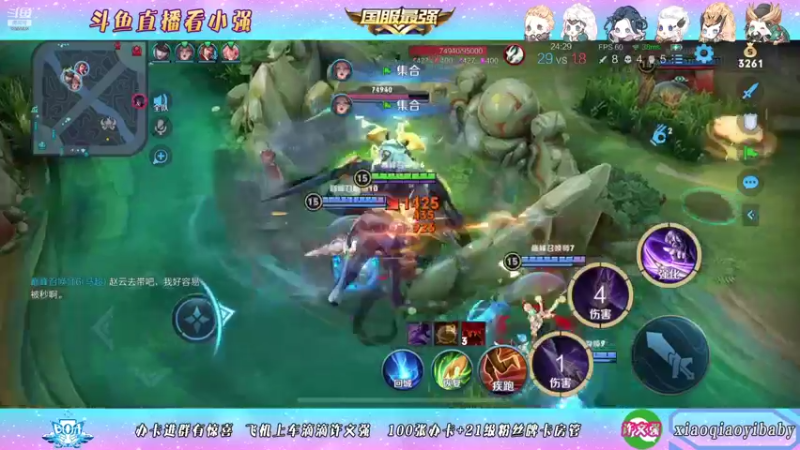 【2021-11-07 00点场】BOA小强：全能国服 带飞全场