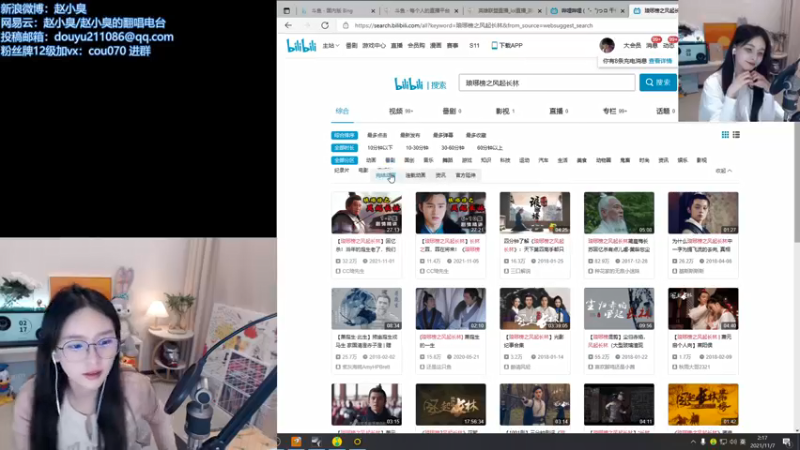 【2021-11-07 02点场】赵小臭：凑凑：嘿嘿。