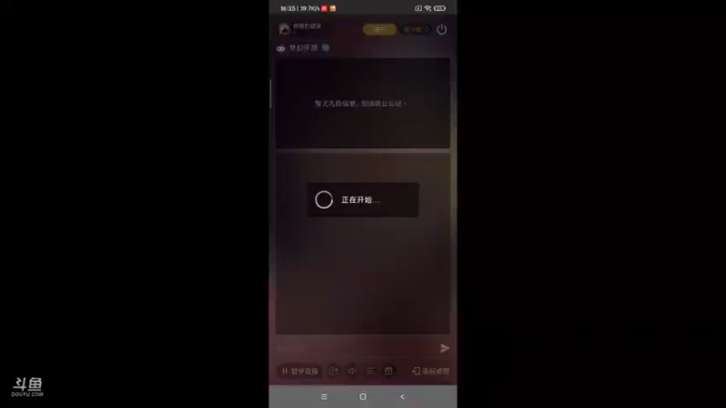 【2021-11-02 16点场】奇怪的陌笑：梦幻手游新服秋高气爽