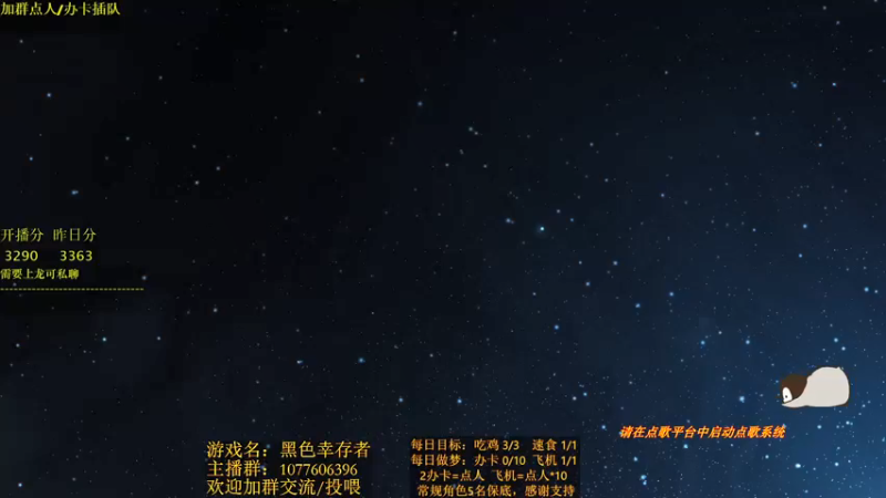 【2021-11-05 14点场】唐优伶的杂货铺：稳扎稳打，绝不暴毙！