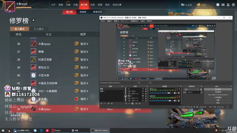 【2021-11-03 22点场】sysyu：sy：新手主播在线振刀！