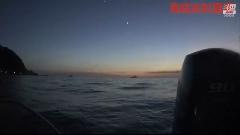 【2021-11-07 18点场】海道丶：今晚海底直播