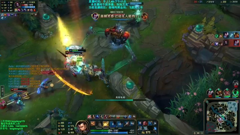 【2021-11-07 13点场】浪灯丶：赵信王：必赢打法出装教学