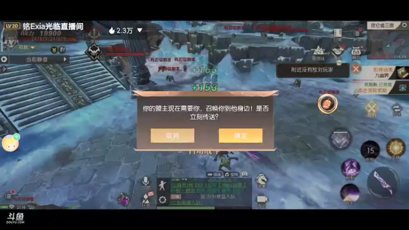 【2021-11-04 21点场】永恒YonHen：轩辕3D传奇~哈哈