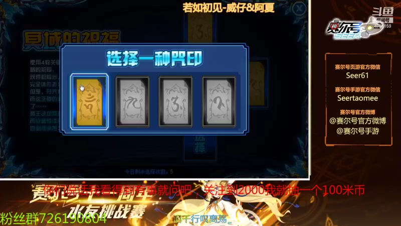 【2021-11-05 14点场】赛尔王007：赛尔号PVE和PVP