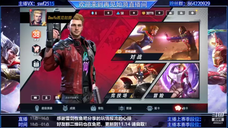 【2021-11-07 17点场】再見如漪：海拉砖场  黄昏随缘