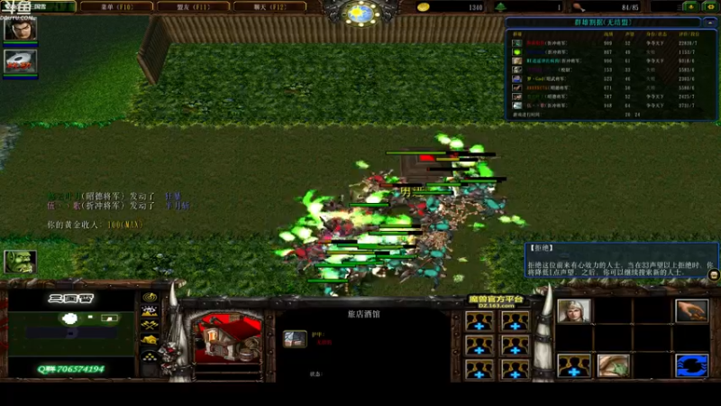 【2021-11-07 01点场】wenshen589：睡过头了！