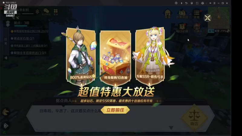 【2021-11-07 13点场】起杭：《神角技巧》求关注！感谢