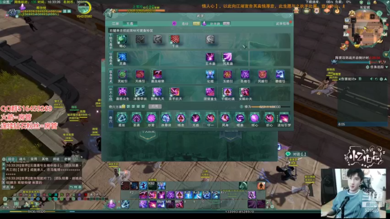【2021-11-07 16点场】忆旧年丶：2600药奶组排一会~
