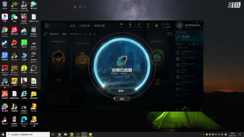 【2021-11-07 18点场】吃吃我超能吃：一个人也要努力鸭 ！！！