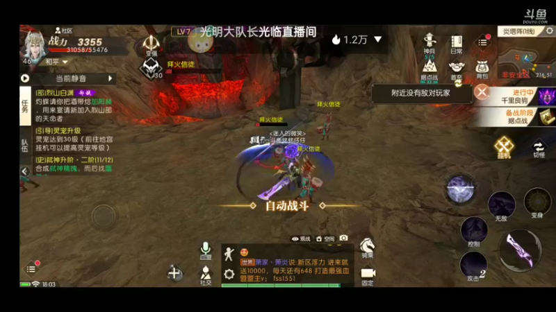 【2021-11-05 18点场】铭铭仔仔：《轩辕传奇》火爆来袭