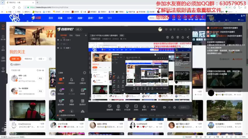 【2021-11-06 20点场】兰色星空123：三国志14PK版水友赛第八赛季健将