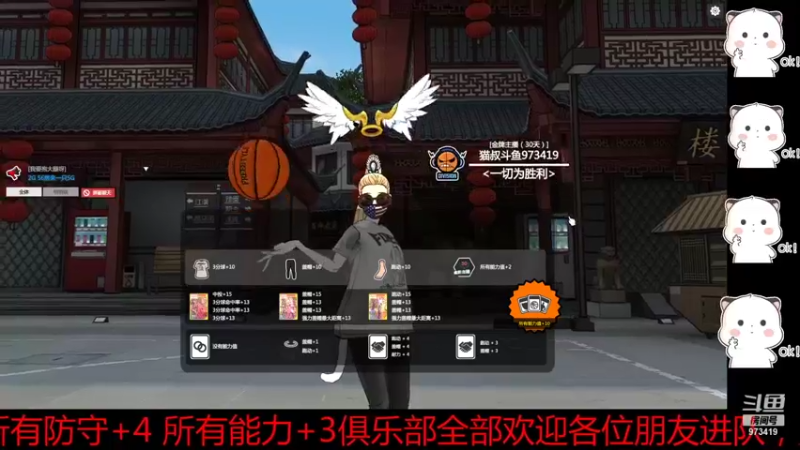 【2021-11-06 20点场】自由篮球老猫：猫叔：扣扣脚丢丢三，老年生活乐无边