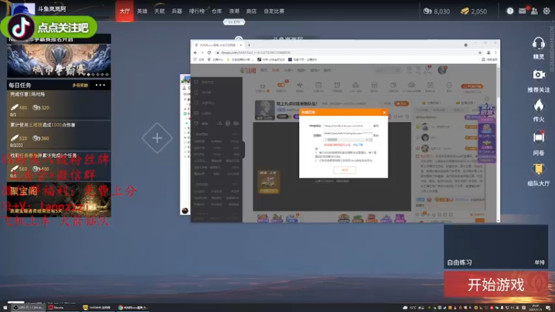 【2021-11-05 20点场】岚岚阿owo：晚上九点训练赛新队伍！