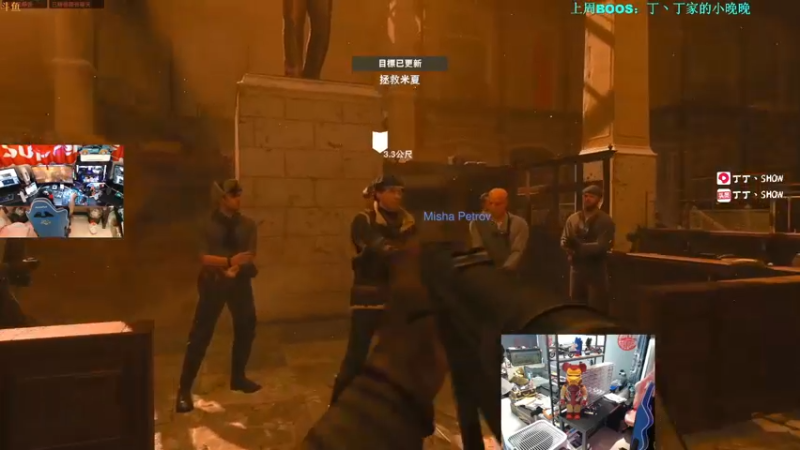 【2021-11-07 21点场】丁丁丶SHOW：【丁丁】使命召唤18