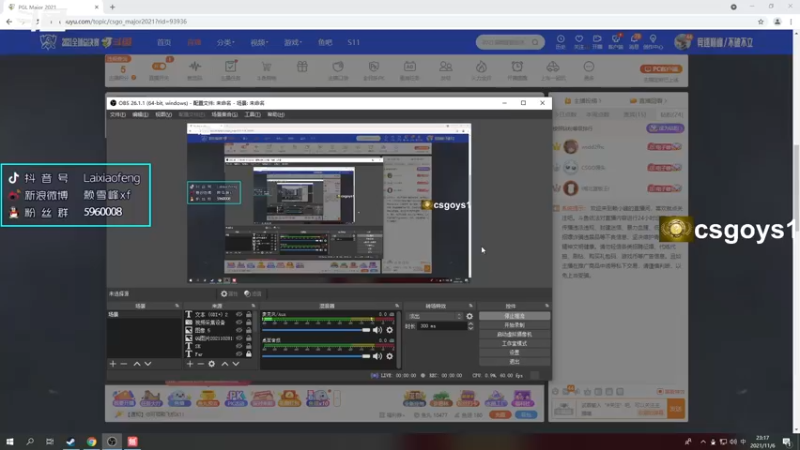 【2021-11-06 23点场】赖小峰：【赖小峰】11点半Major4强