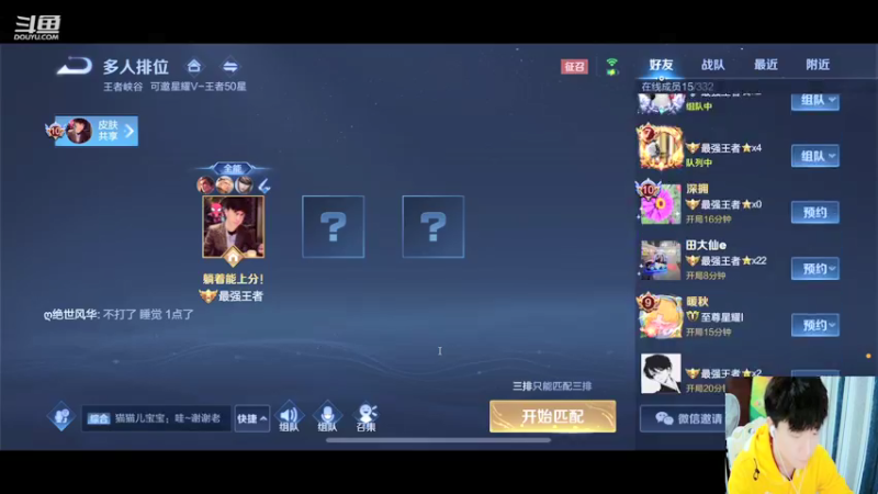 【2021-11-07 00点场】怪兽陳：哟哟哟..上黑car...上黑car