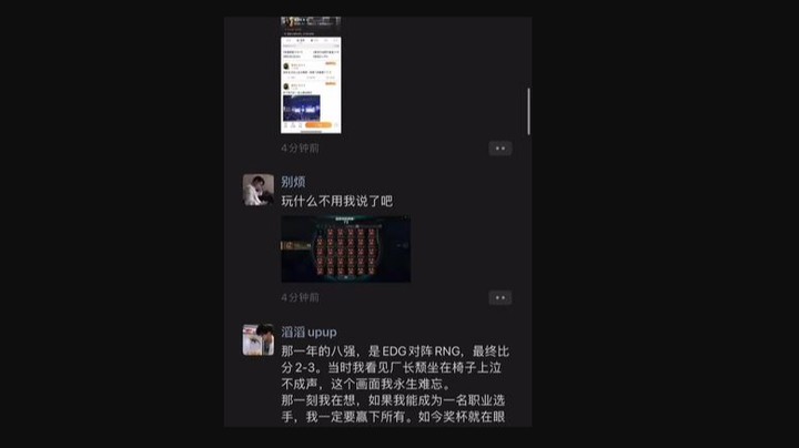 不许秀！