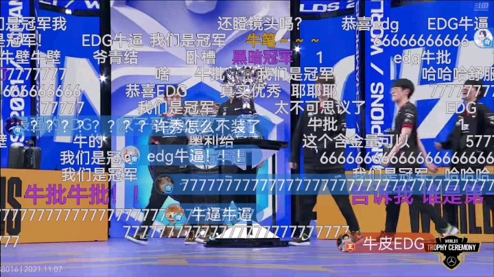 EDG牛逼！！呜呜呜看的胃病犯了我的小心脏呜呜呜太帅了