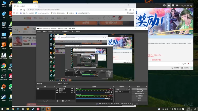 【2021-11-07 19点场】郑伟丶：EGD牛逼，我们是冠军