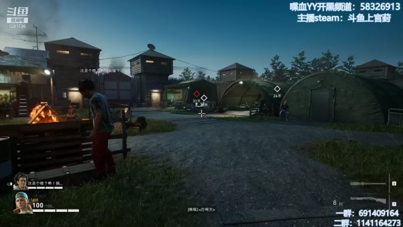 【2021-11-06 09点场】上官葑：无偿噩梦 有问必答 喋血复仇