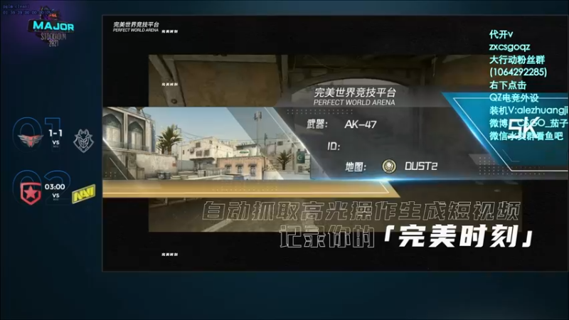 【2021-11-07 01点场】Big茄子：12点roll龙狙，弹幕roll皮肤不停